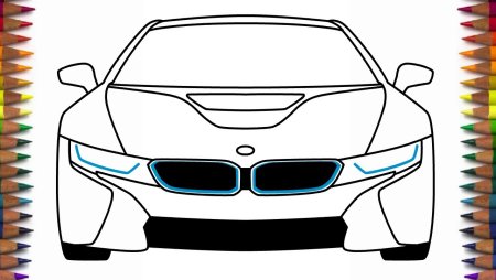 Машина БМВ ай 8 для срисовки