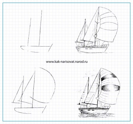 Поэтапное рисование корабля