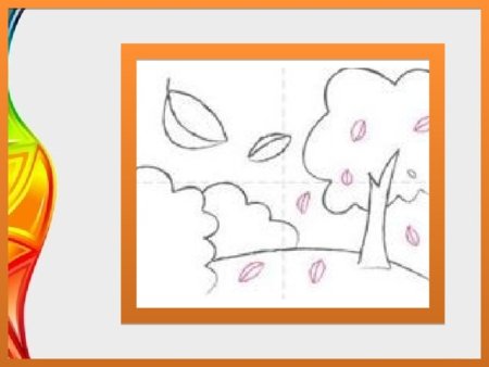 Поэтапный рисунок осени 1 класс