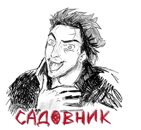 Михаил Горшенев КИШ мемы