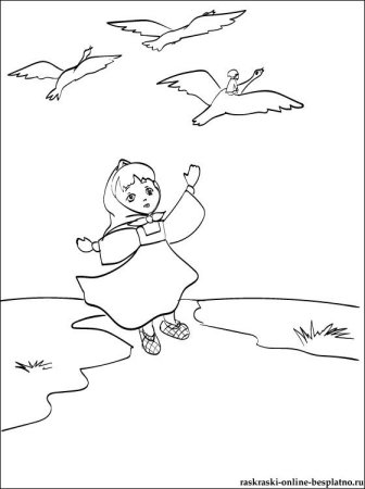 Рисунок на тему гуси лебеди