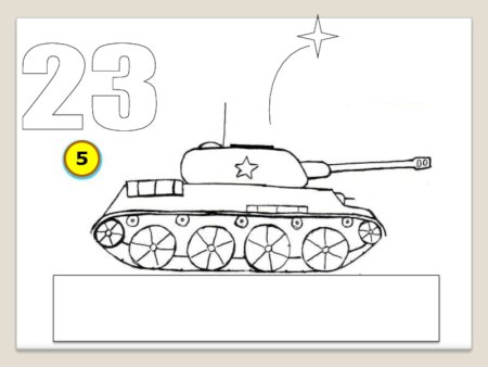 Рисование на 23 февраля танк