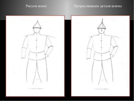 Рисуем богатыря пошагово