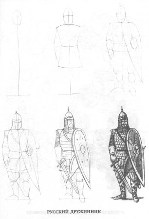 Богатырь рисунок карандашом