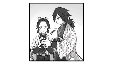 Томиока и Шинобу