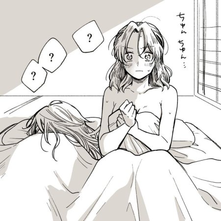 Катана Шинобу Кочо