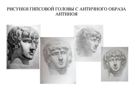 Рисунок античной гипсовой головы Афины