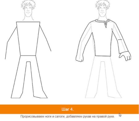 Иван Царевич рисунок карандашом