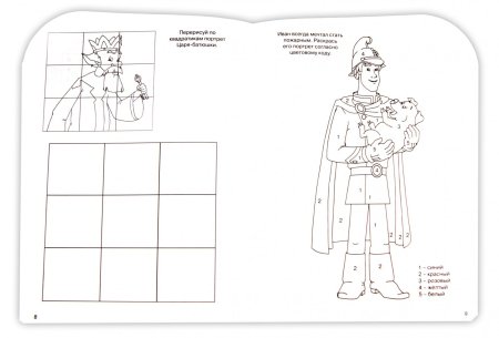 Алёша Попович рисунок