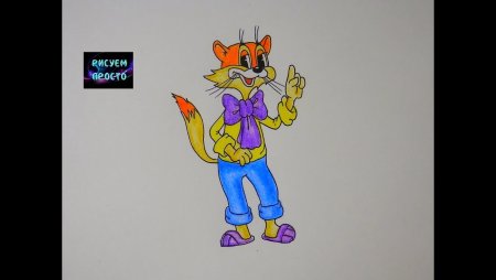 Кот Леопольд рисунок карандашом