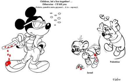 Ребята давайте жить дружно раскраска