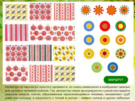 Дымковская игрушка элементы росписи для детей