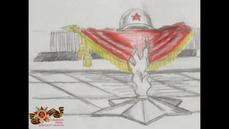 Памятник вечный огонь рисунок