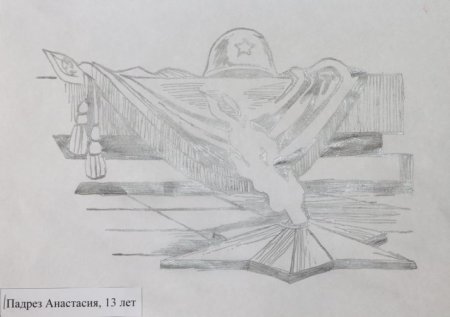 Памятник самолету рисунок