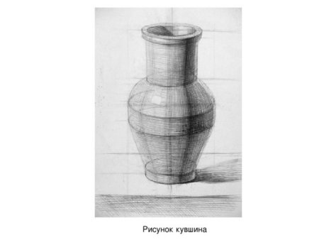 Кувшин карандашом