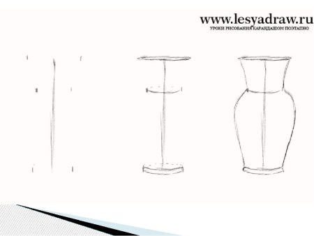 Поэтапное рисование вазы с цветами