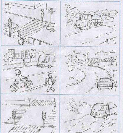 Баннер безопасная дорога