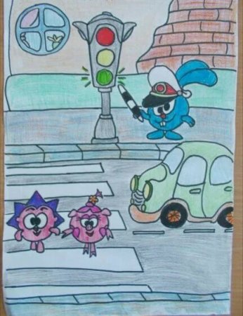 Название рисунков по правилам дорожного движения