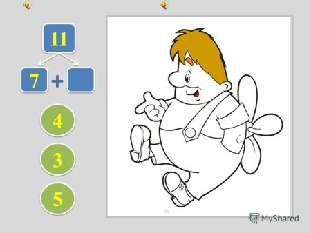 Схема рисования Карлсона