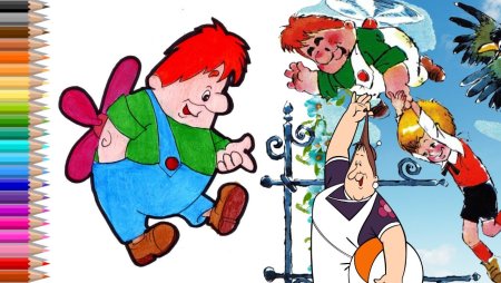 Карлсон срисовать легко