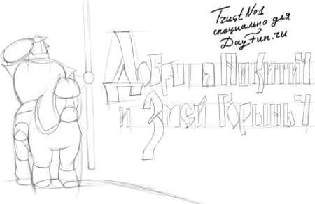 Илья Муромец происхождение богатыря