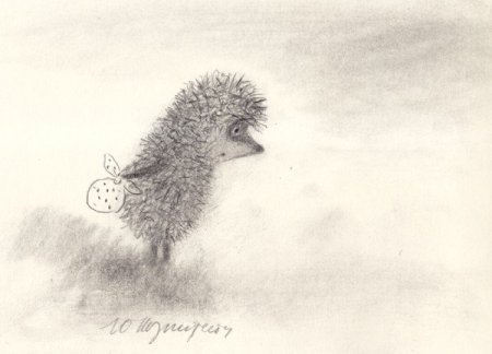 Норштейн Юрий набросок