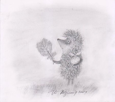 Иллюстрации Норштейна