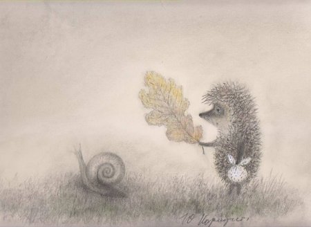 Рисунки Юрия Норштейна