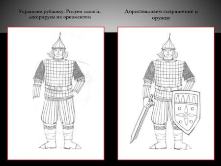Илья Муромец рисунок поэтапно