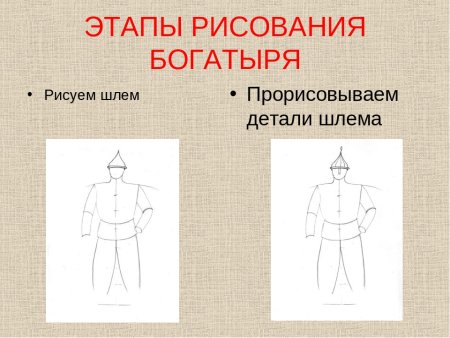 Геракл рисунок карандашом