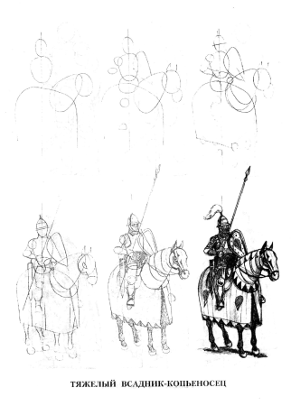 Три богатыря рисунок