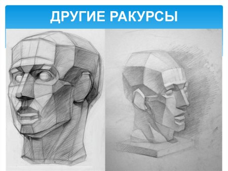 Рыжкин обрубовка головы