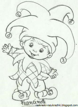 Скоморох раскраска для детей