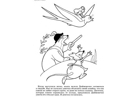 Поэтапное рисование Дюймовочки