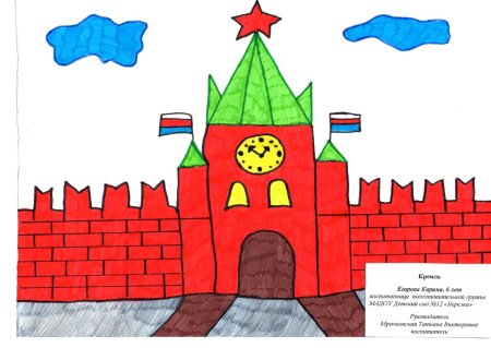 Символы России раскраска