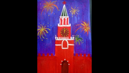 Спасская башня Кремля Москва раскраска