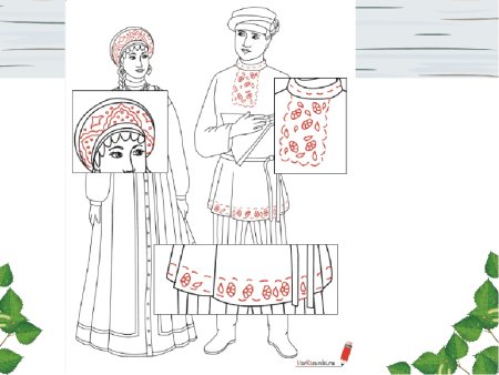 Чуваши национальный костюм раскраска