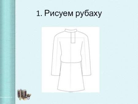 Народный праздничный костюм изо