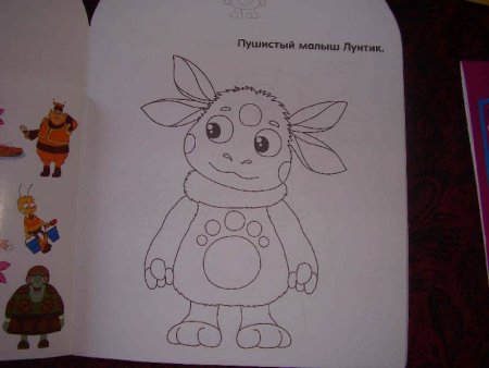 Аппликация Лунтик
