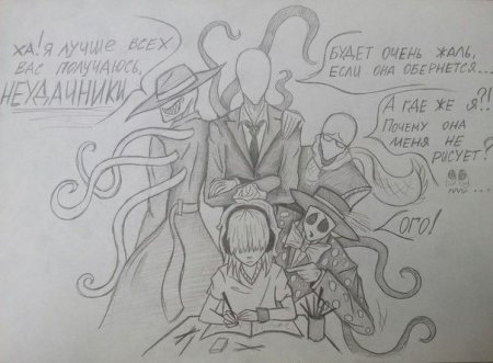 Глаза персонажей крипипасты