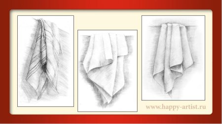 Полотенце драпировка