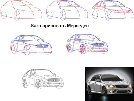 Нарисовать Мерседес карандашом поэтапно