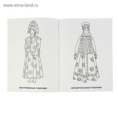 Урок изо 4 класс русская красавица