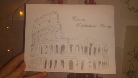 Колизей нарисовать легко