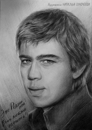 Сергей Бодров портрет