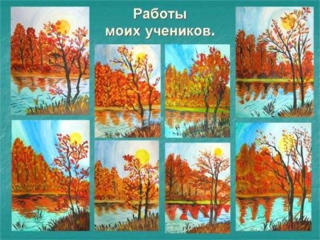 Поэтапное рисование пейзажа для детей