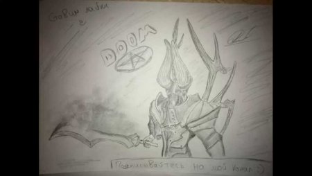 Циклоп рисунок