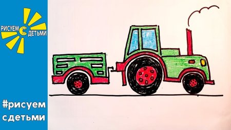 Раскраски трактор МТЗ 82