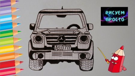 How to draw Gelendvagen