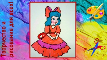 Пошаговое рисование Мальвины